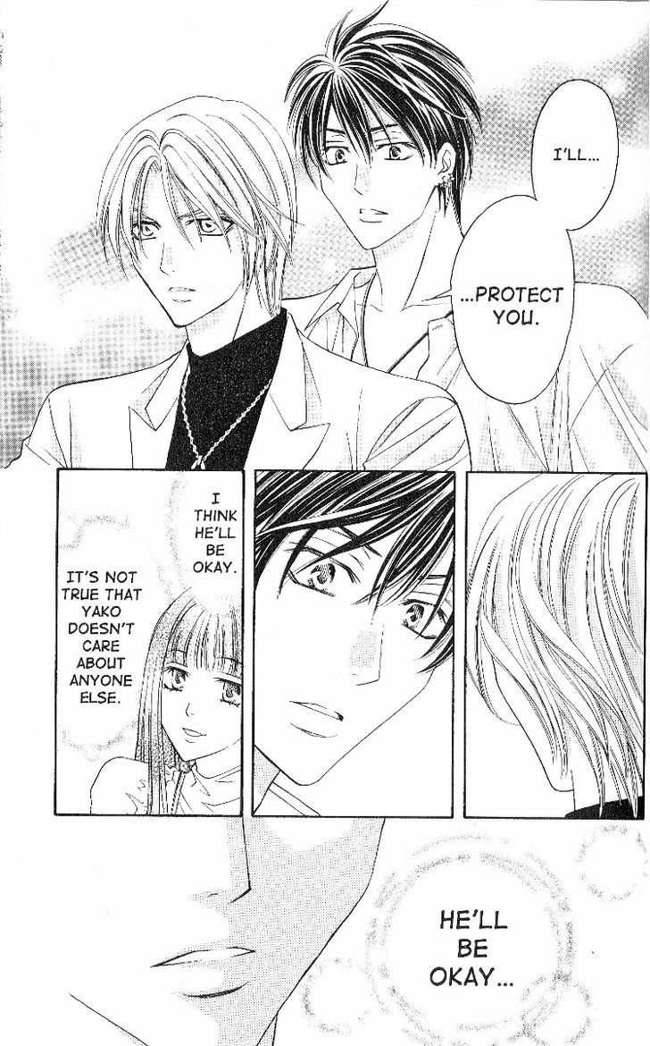 Rasetsu no Hana Chapter 24 page 17 - Chapter 24