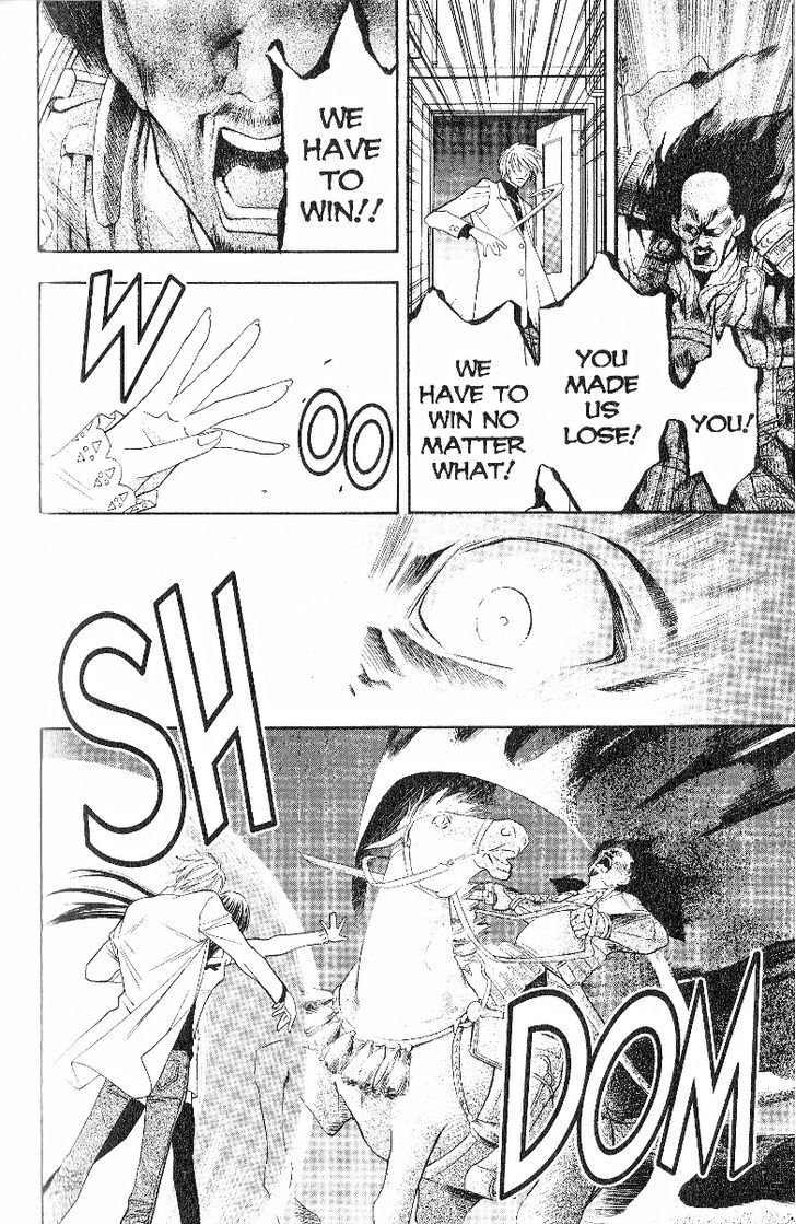 Rasetsu no Hana Chapter 24 page 22 - Chapter 24