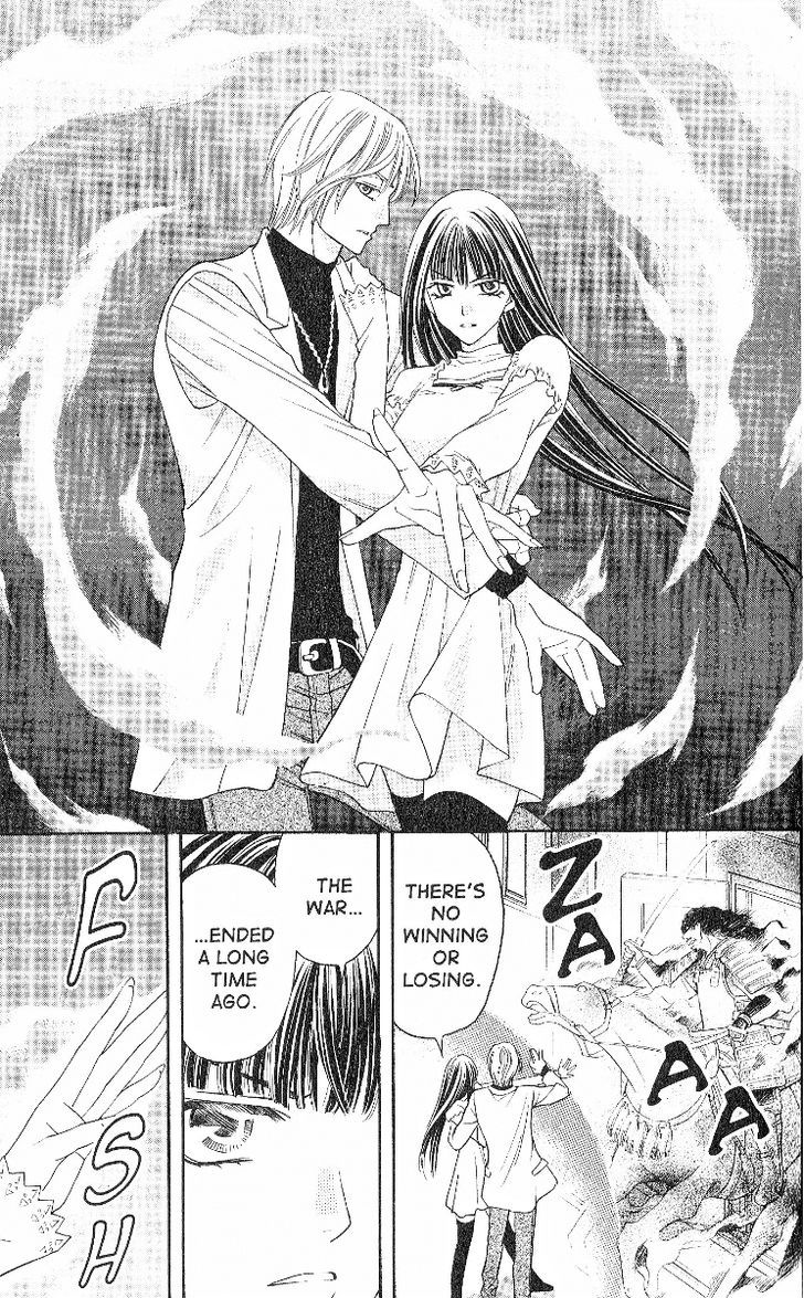 Rasetsu no Hana Chapter 24 page 23 - Chapter 24