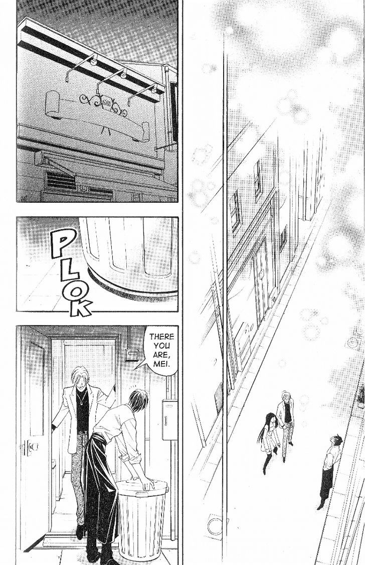Rasetsu no Hana Chapter 24 page 32 - Chapter 24