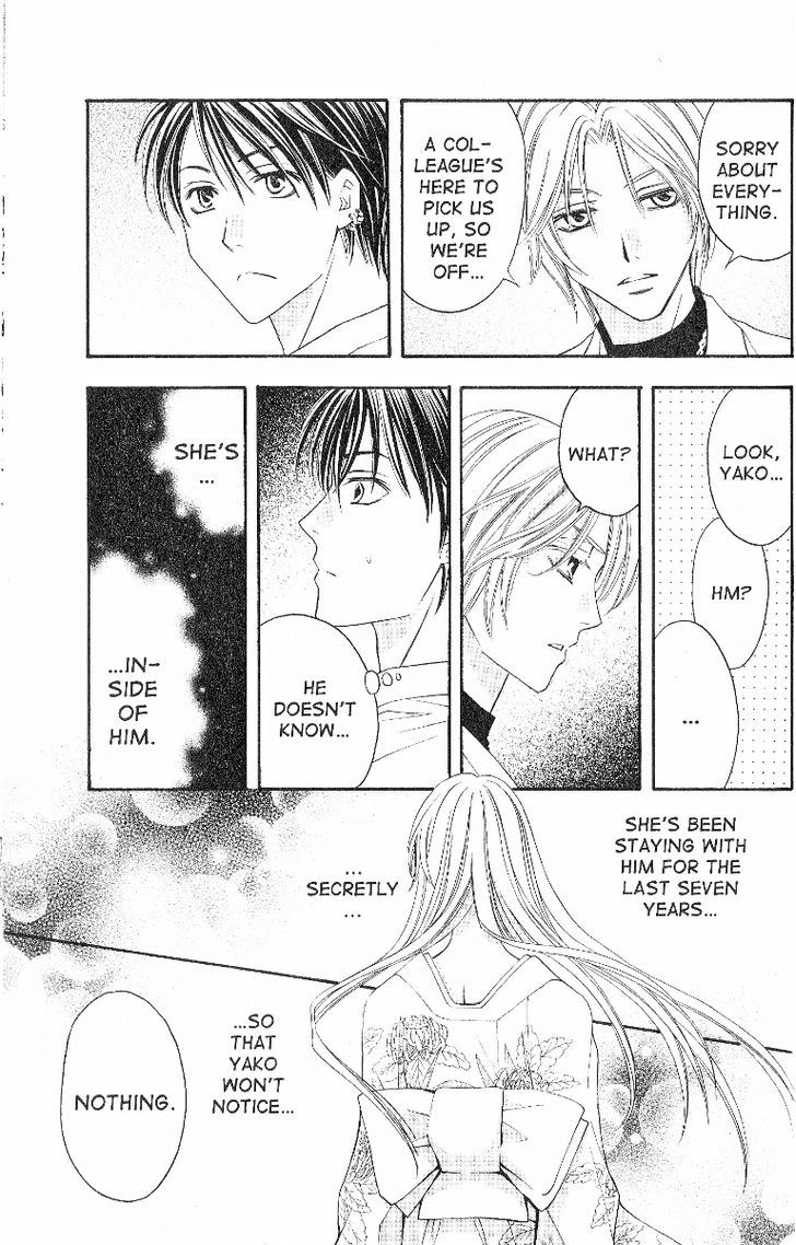 Rasetsu no Hana Chapter 24 page 33 - Chapter 24