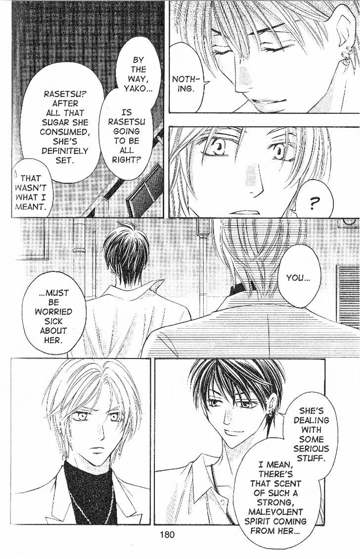 Rasetsu no Hana Chapter 24 page 34 - Chapter 24