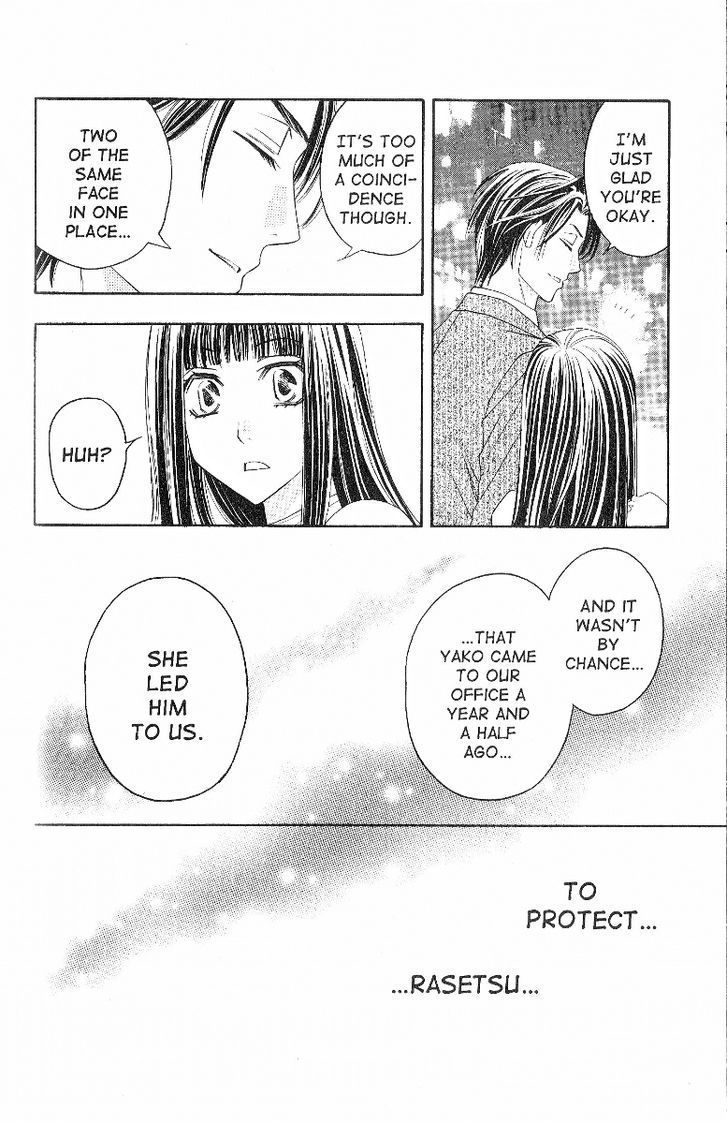 Rasetsu no Hana Chapter 24 page 36 - Chapter 24