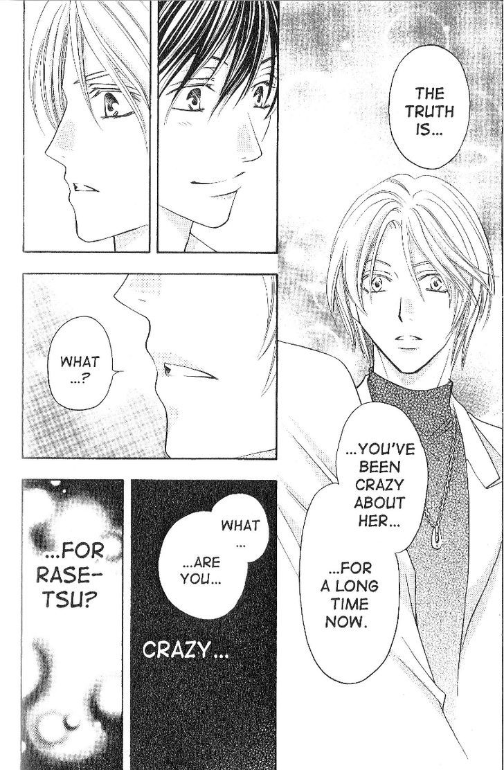 Rasetsu no Hana Chapter 24 page 42 - Chapter 24