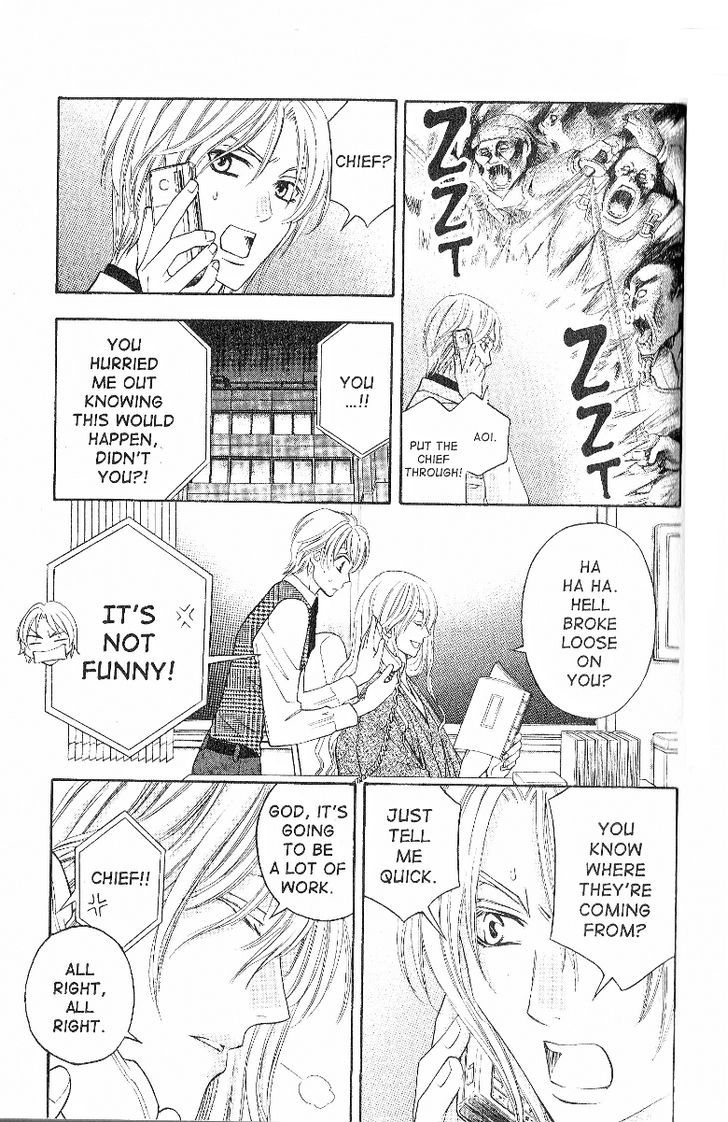 Rasetsu no Hana Chapter 24 page 8 - Chapter 24