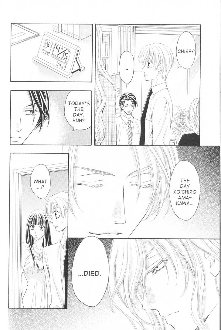 Rasetsu no Hana Chapter 25 page 10 - Chapter 25