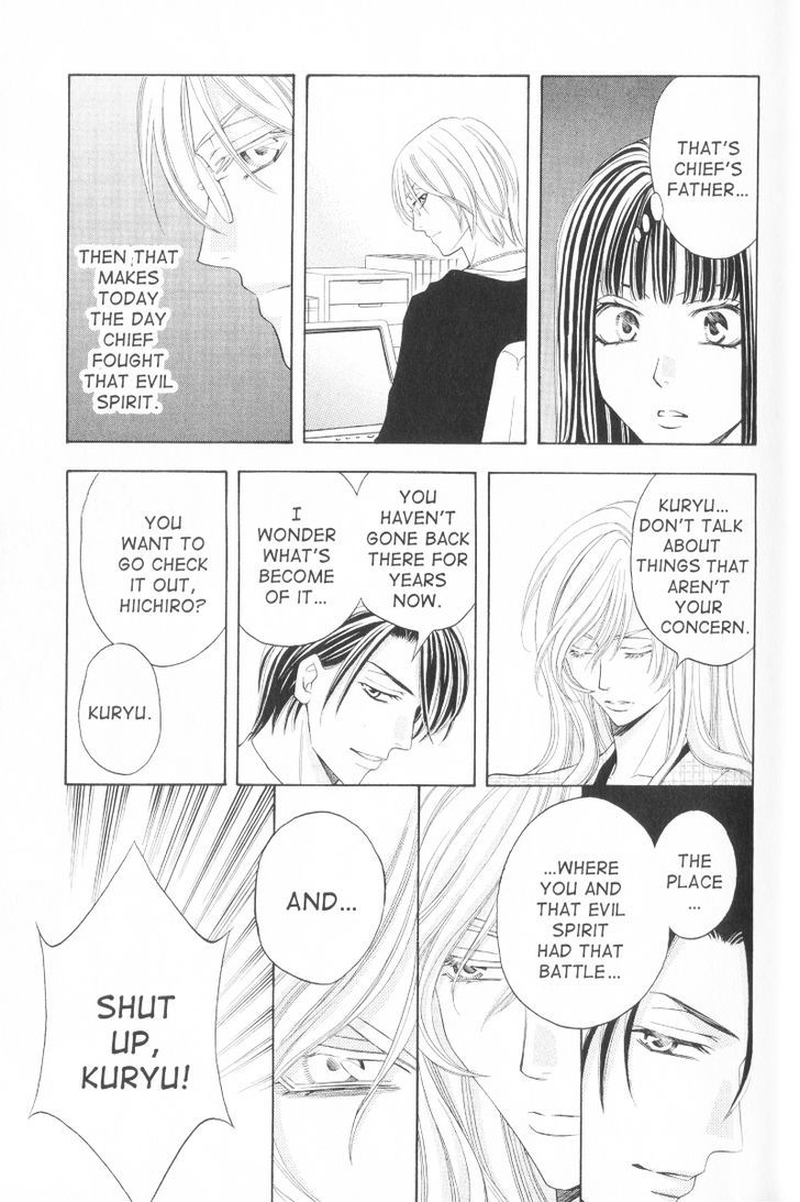 Rasetsu no Hana Chapter 25 page 11 - Chapter 25