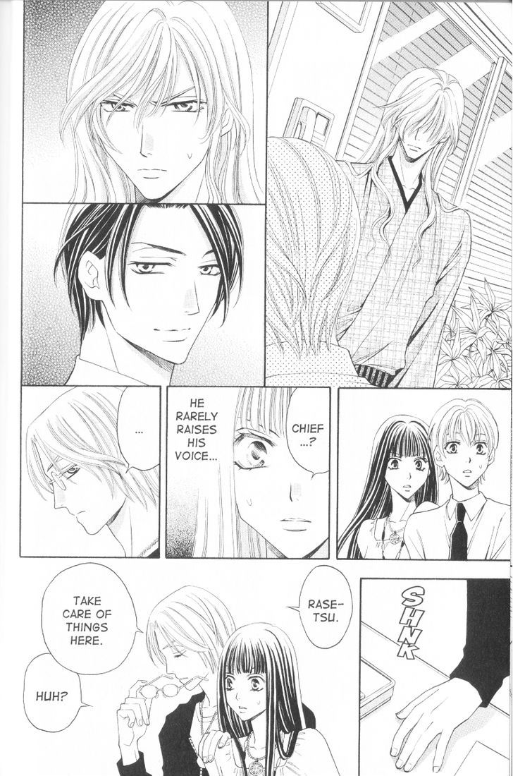 Rasetsu no Hana Chapter 25 page 12 - Chapter 25