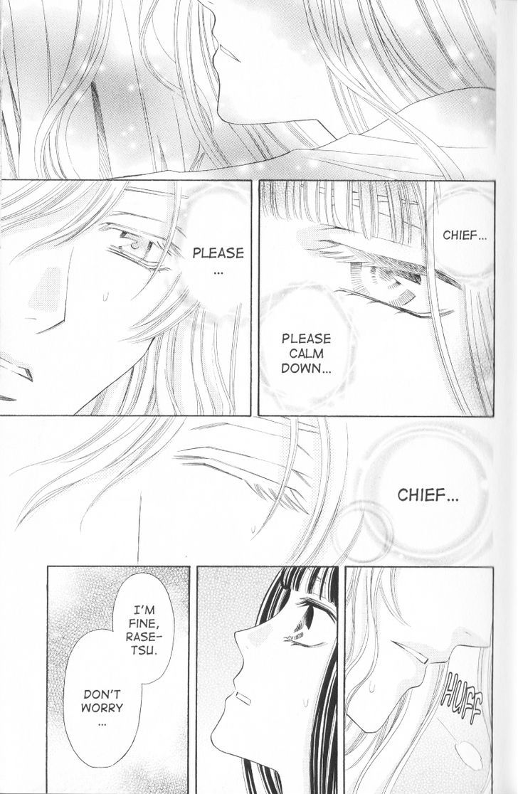 Rasetsu no Hana Chapter 25 page 15 - Chapter 25