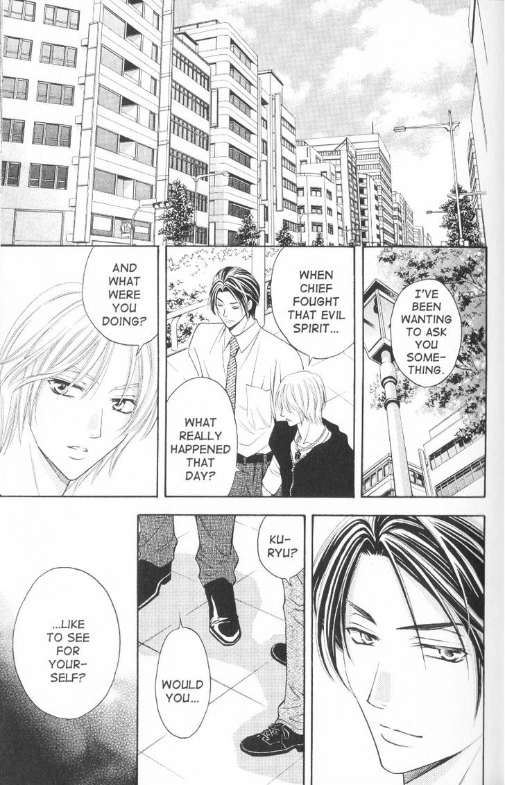 Rasetsu no Hana Chapter 25 page 17 - Chapter 25