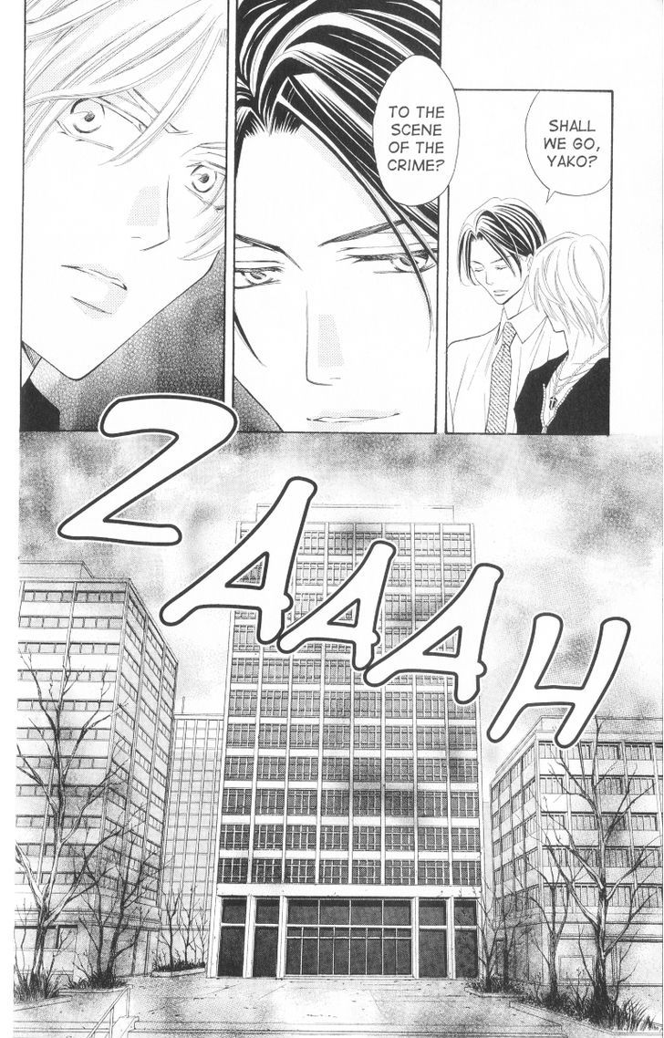 Rasetsu no Hana Chapter 25 page 18 - Chapter 25