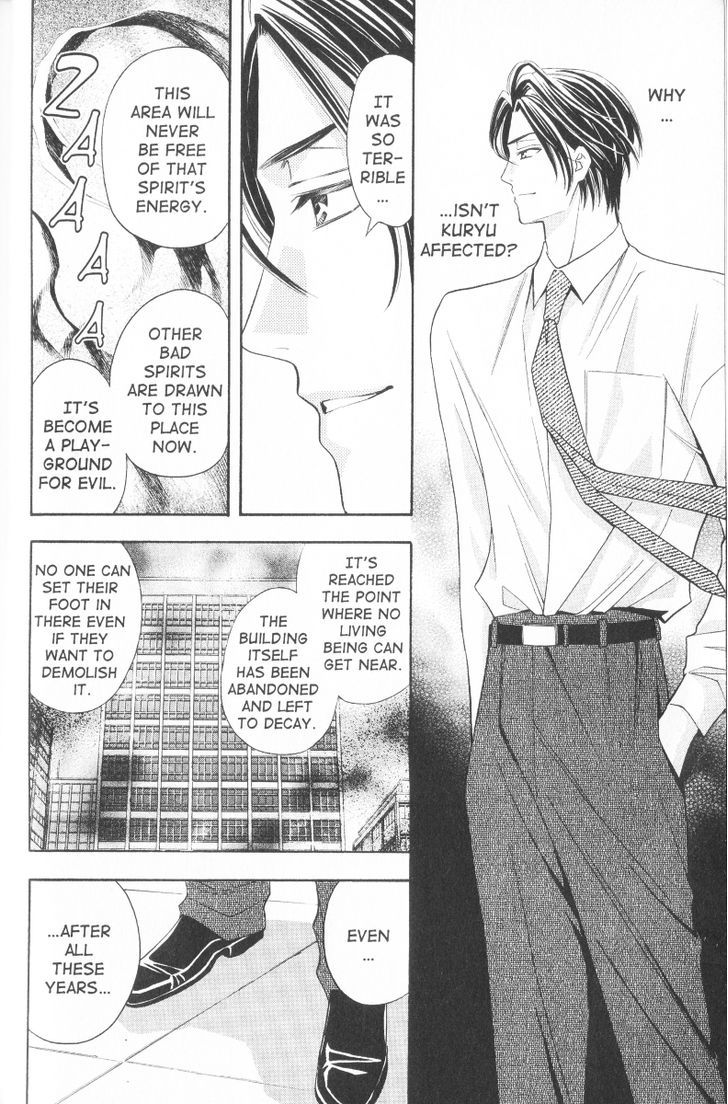 Rasetsu no Hana Chapter 25 page 20 - Chapter 25