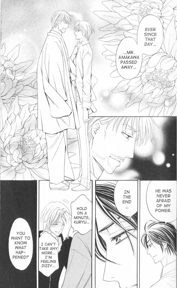 Rasetsu no Hana Chapter 25 page 21 - Chapter 25