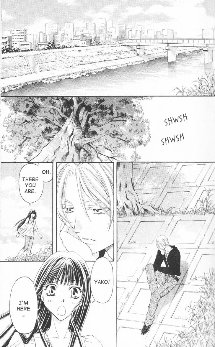 Rasetsu no Hana Chapter 25 page 32 - Chapter 25