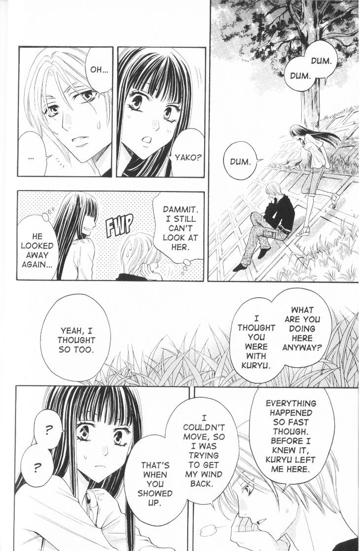 Rasetsu no Hana Chapter 25 page 33 - Chapter 25