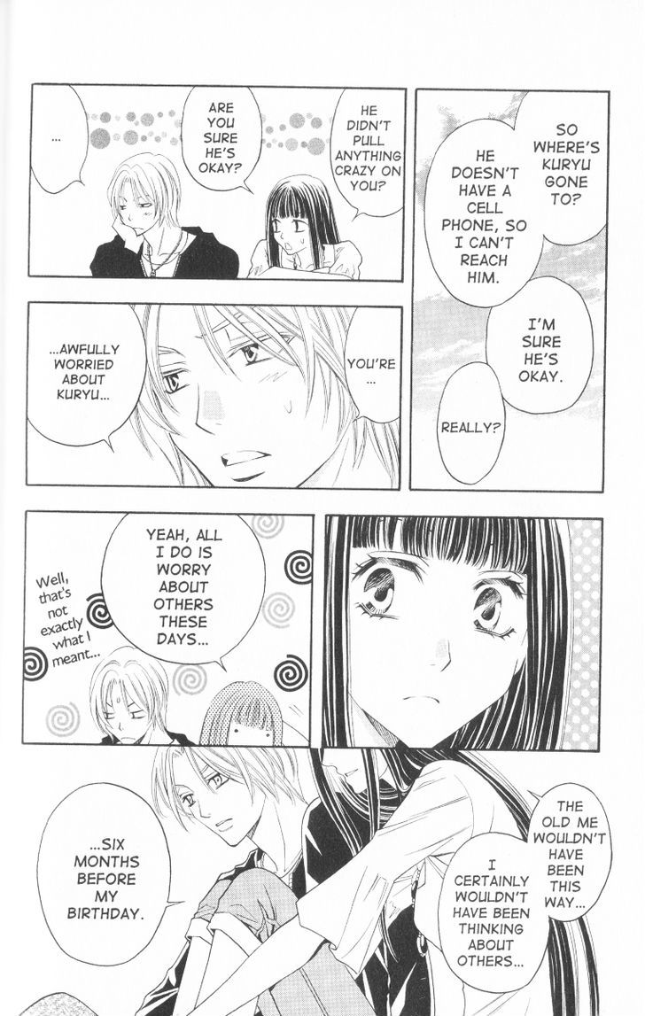 Rasetsu no Hana Chapter 25 page 36 - Chapter 25