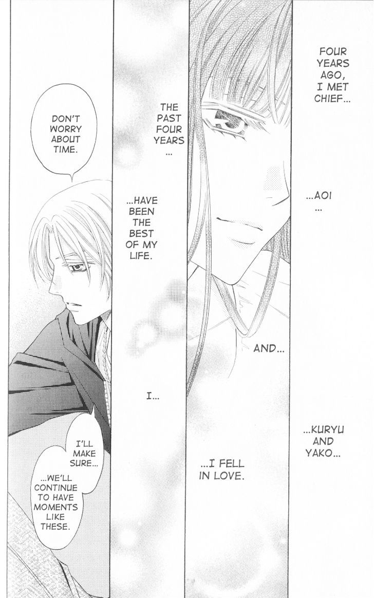 Rasetsu no Hana Chapter 25 page 38 - Chapter 25