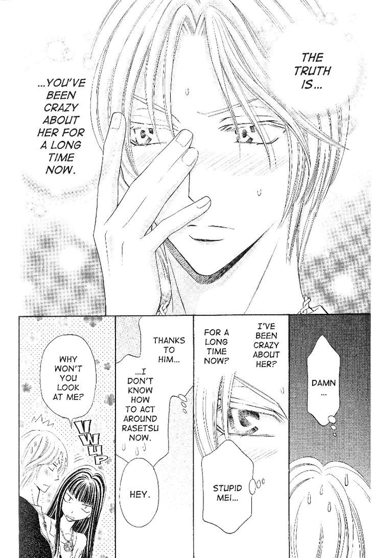 Rasetsu no Hana Chapter 25 page 4 - Chapter 25
