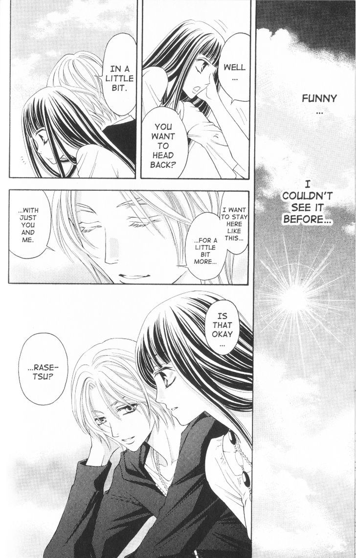 Rasetsu no Hana Chapter 25 page 42 - Chapter 25