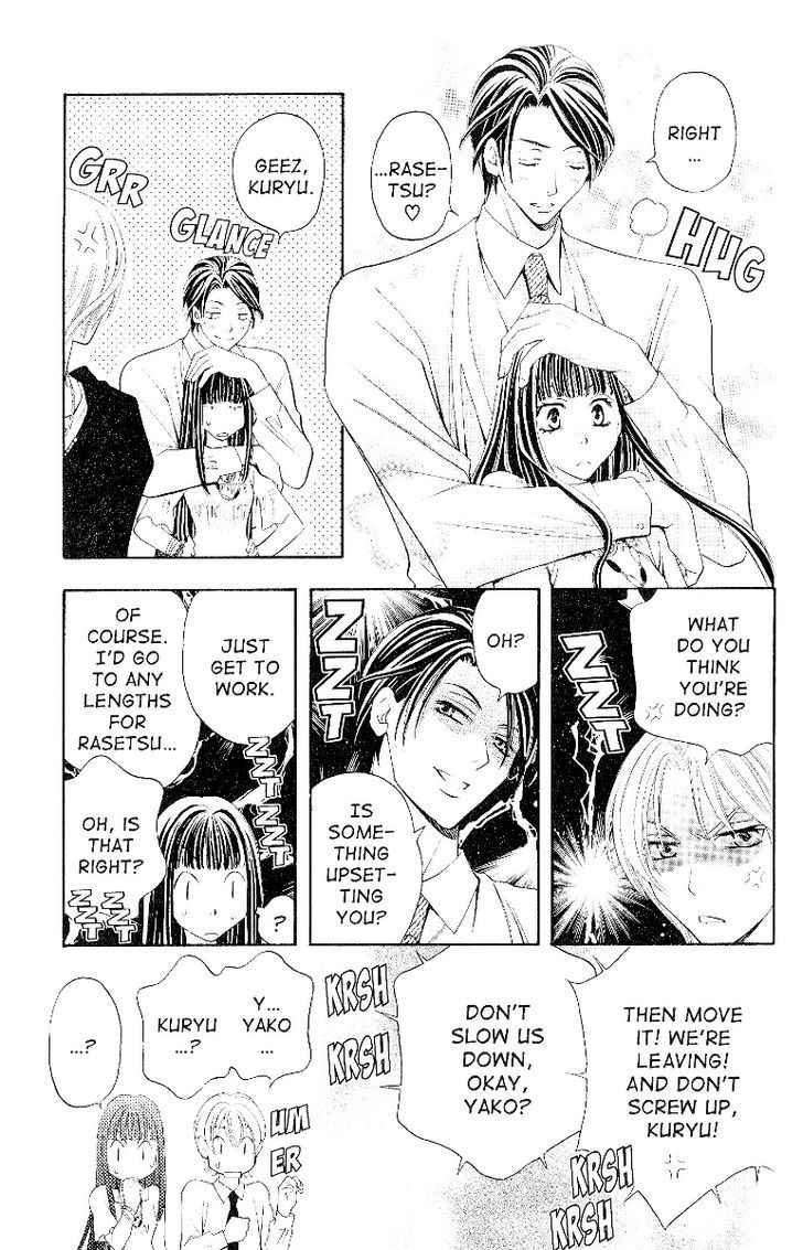 Rasetsu no Hana Chapter 25 page 7 - Chapter 25