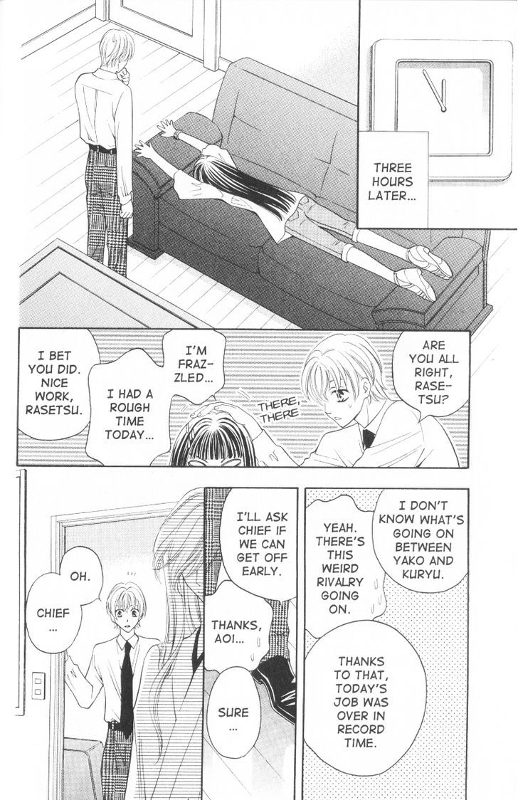 Rasetsu no Hana Chapter 25 page 8 - Chapter 25