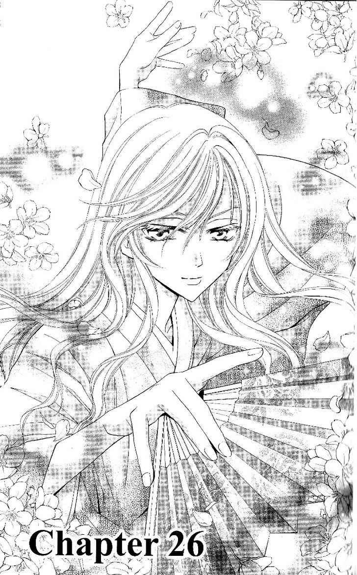 Rasetsu no Hana Chapter 26 page 1 - Chapter 26