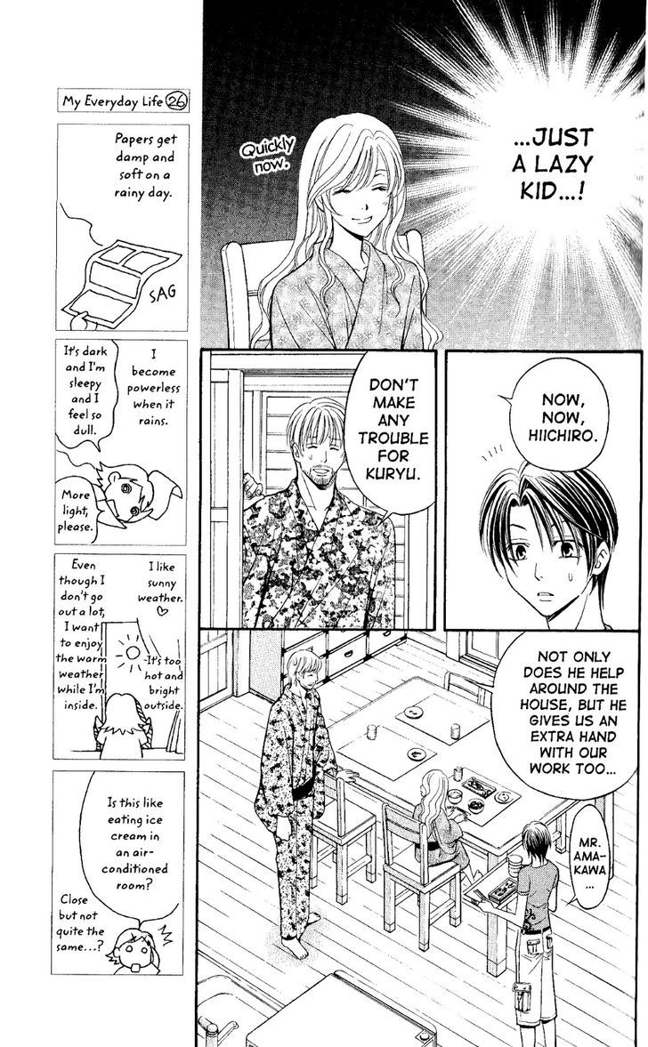 Rasetsu no Hana Chapter 26 page 11 - Chapter 26