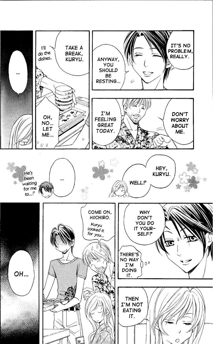 Rasetsu no Hana Chapter 26 page 12 - Chapter 26