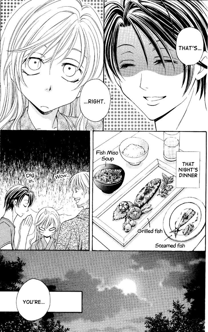 Rasetsu no Hana Chapter 26 page 13 - Chapter 26