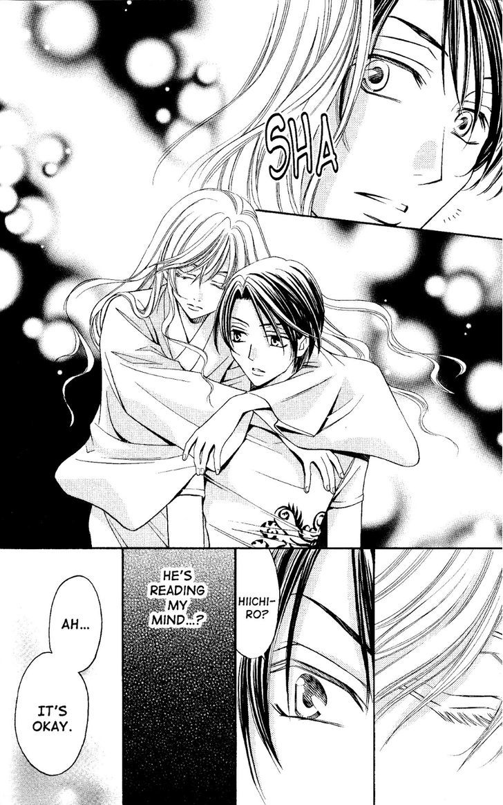 Rasetsu no Hana Chapter 26 page 16 - Chapter 26