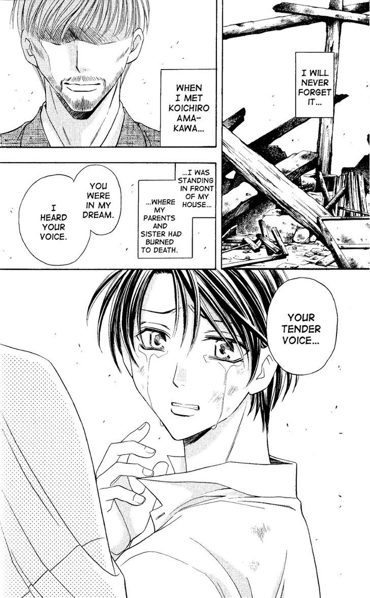 Rasetsu no Hana Chapter 26 page 2 - Chapter 26