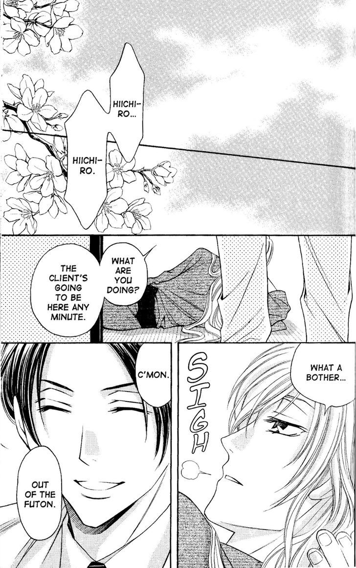 Rasetsu no Hana Chapter 26 page 21 - Chapter 26