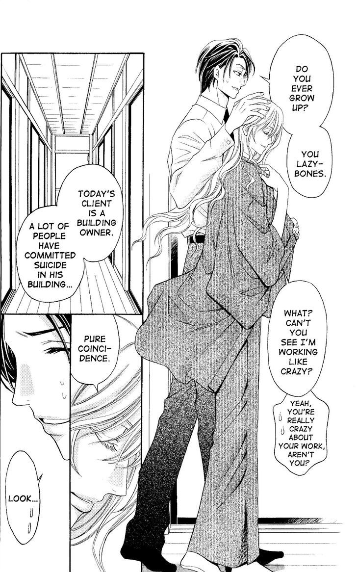 Rasetsu no Hana Chapter 26 page 22 - Chapter 26