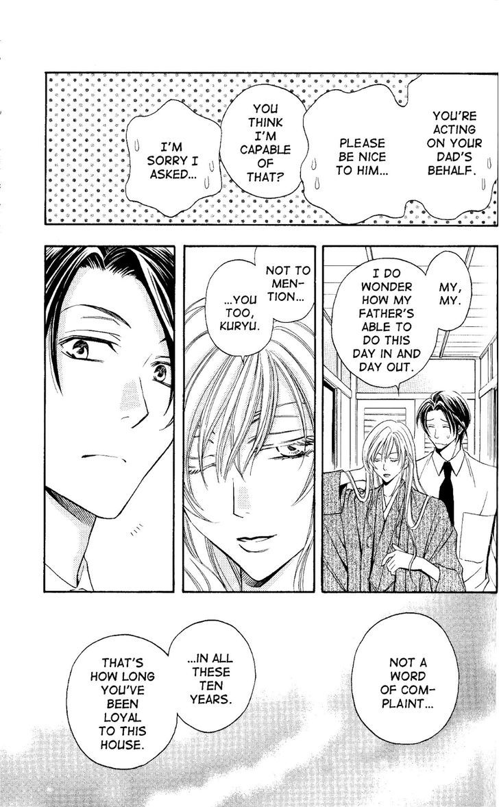 Rasetsu no Hana Chapter 26 page 23 - Chapter 26