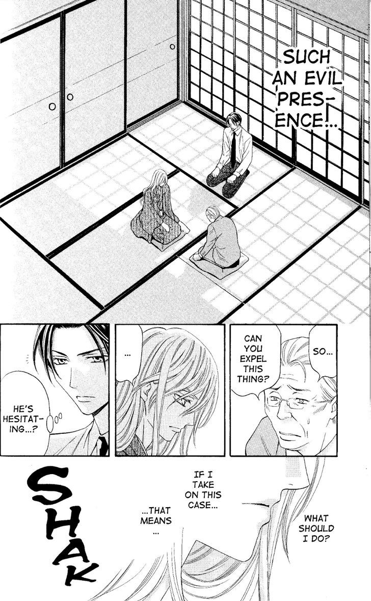 Rasetsu no Hana Chapter 26 page 26 - Chapter 26