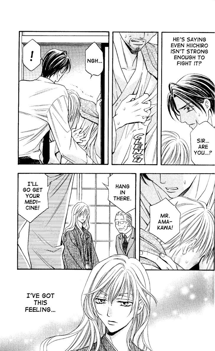 Rasetsu no Hana Chapter 26 page 29 - Chapter 26