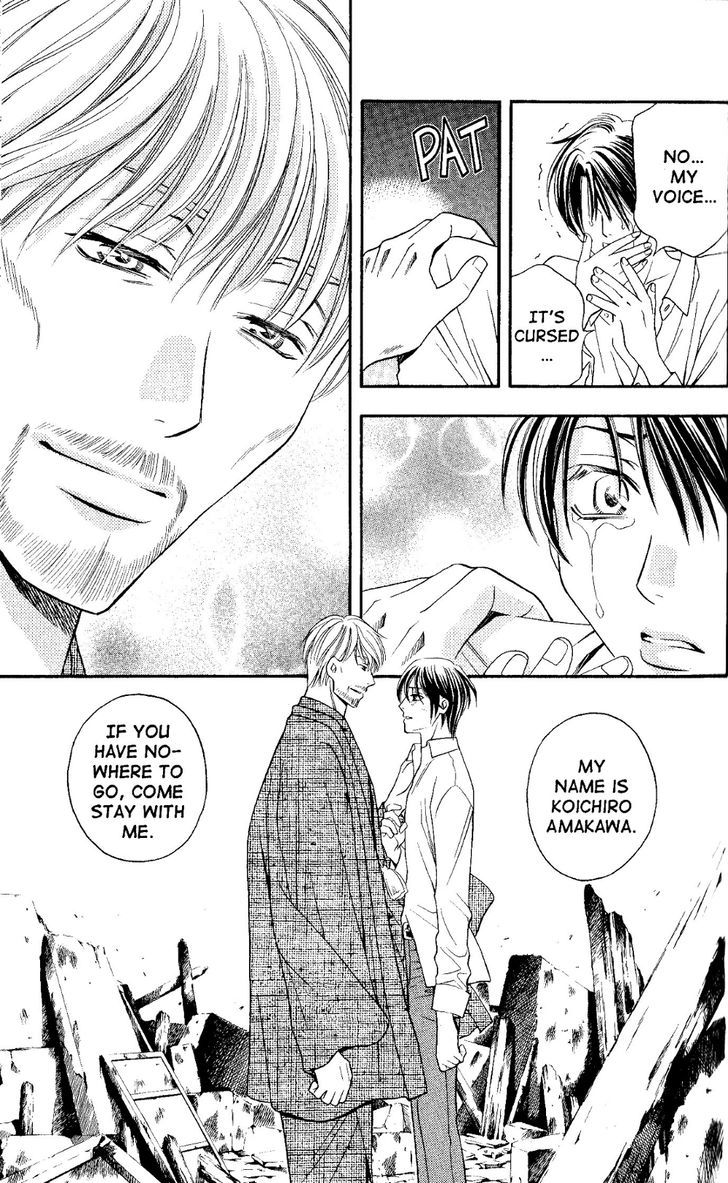 Rasetsu no Hana Chapter 26 page 3 - Chapter 26