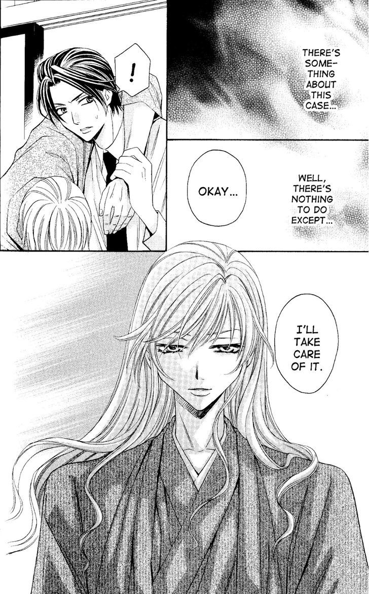 Rasetsu no Hana Chapter 26 page 30 - Chapter 26