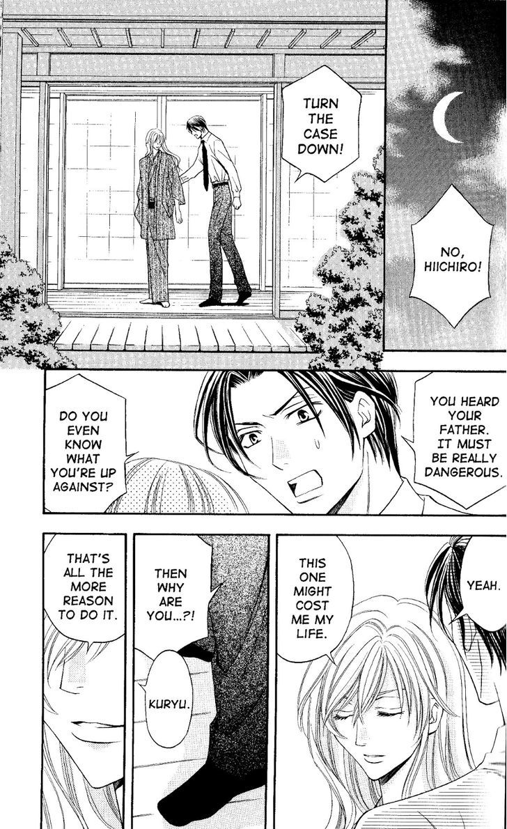 Rasetsu no Hana Chapter 26 page 31 - Chapter 26