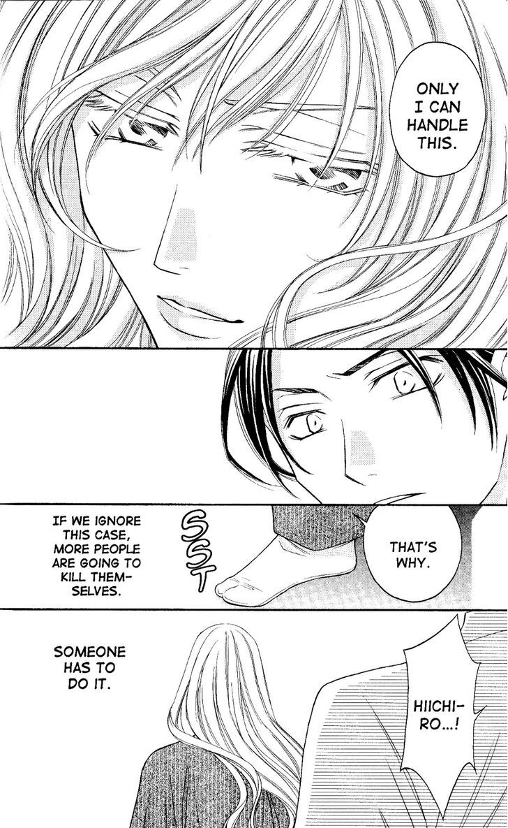 Rasetsu no Hana Chapter 26 page 32 - Chapter 26