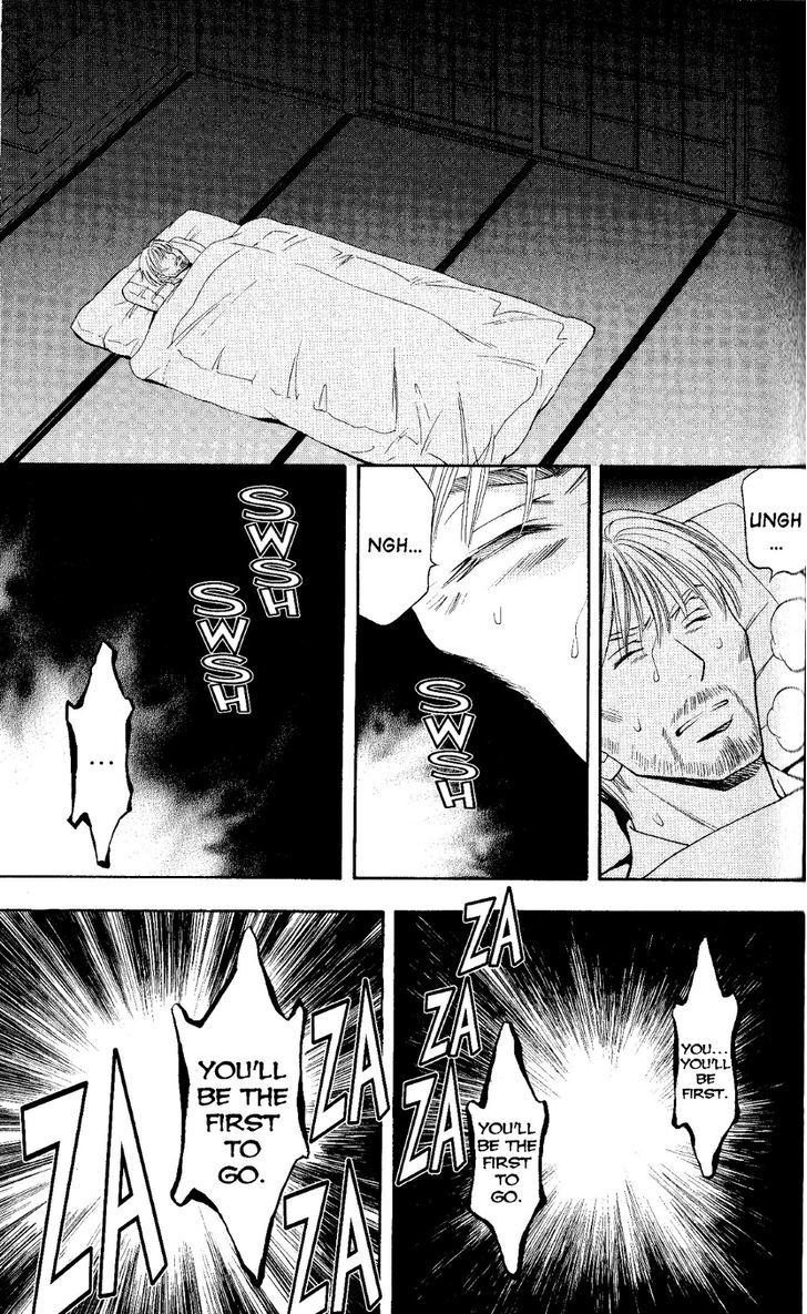 Rasetsu no Hana Chapter 26 page 33 - Chapter 26