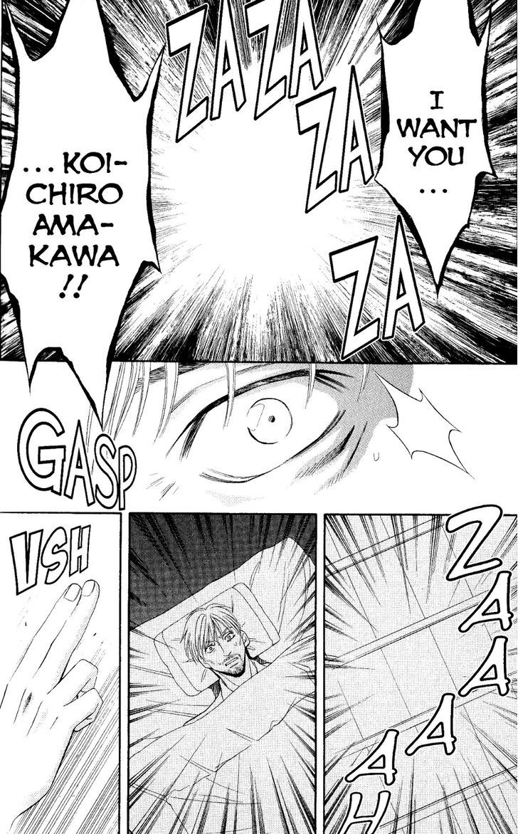 Rasetsu no Hana Chapter 26 page 34 - Chapter 26