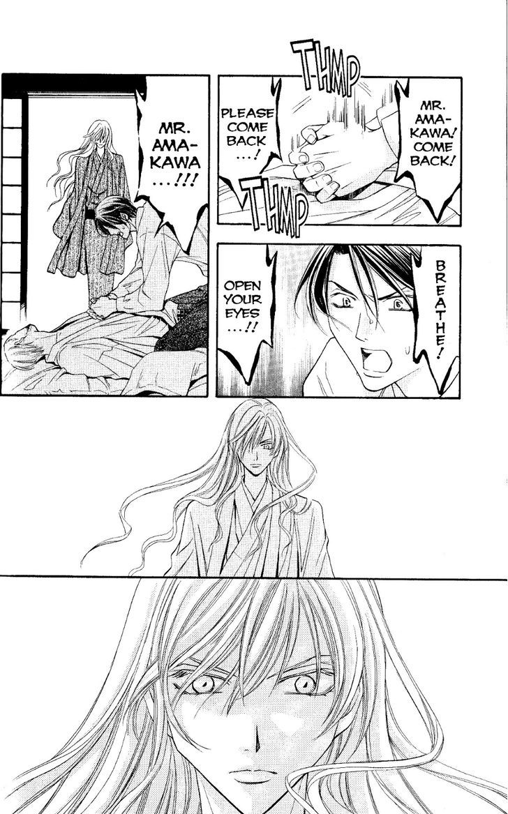 Rasetsu no Hana Chapter 26 page 37 - Chapter 26