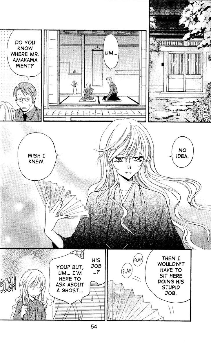 Rasetsu no Hana Chapter 26 page 4 - Chapter 26