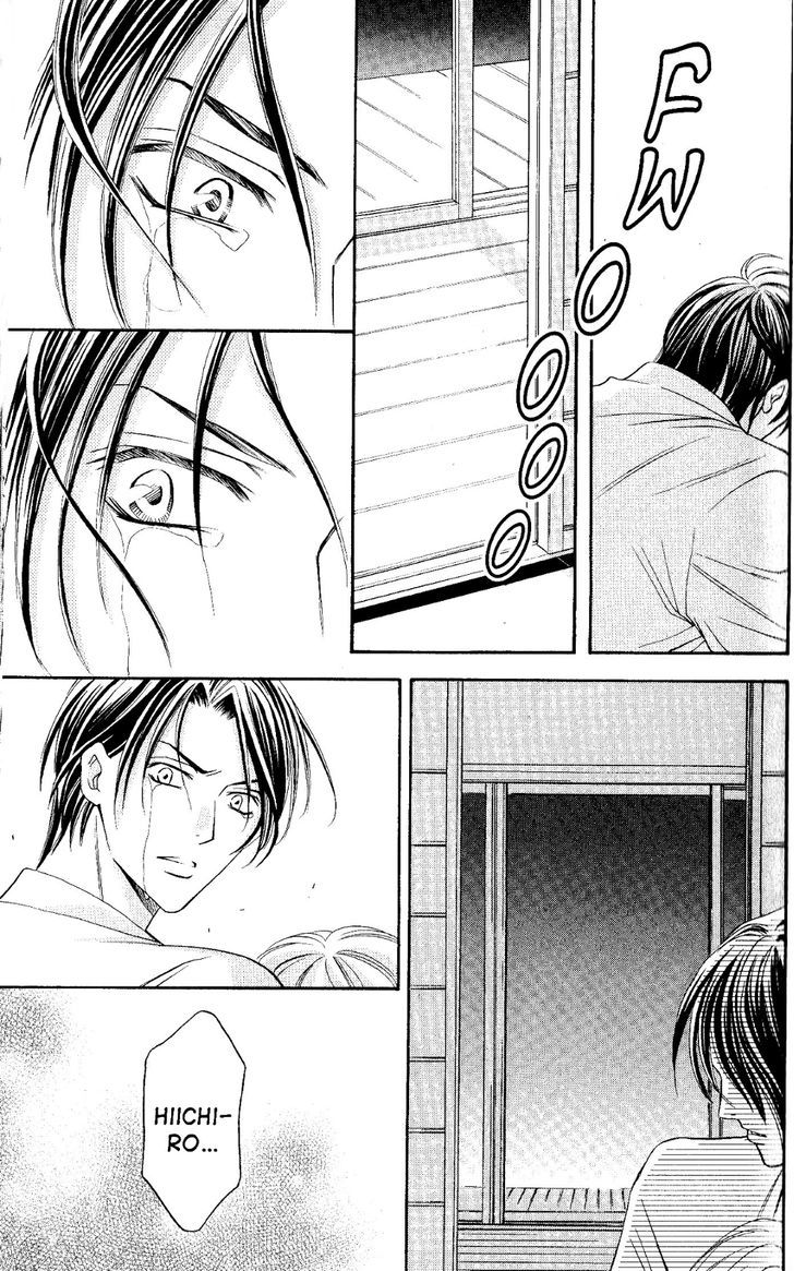 Rasetsu no Hana Chapter 26 page 40 - Chapter 26