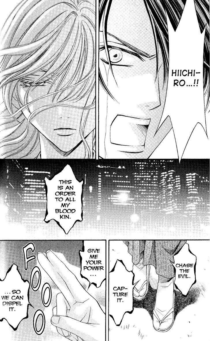 Rasetsu no Hana Chapter 26 page 41 - Chapter 26