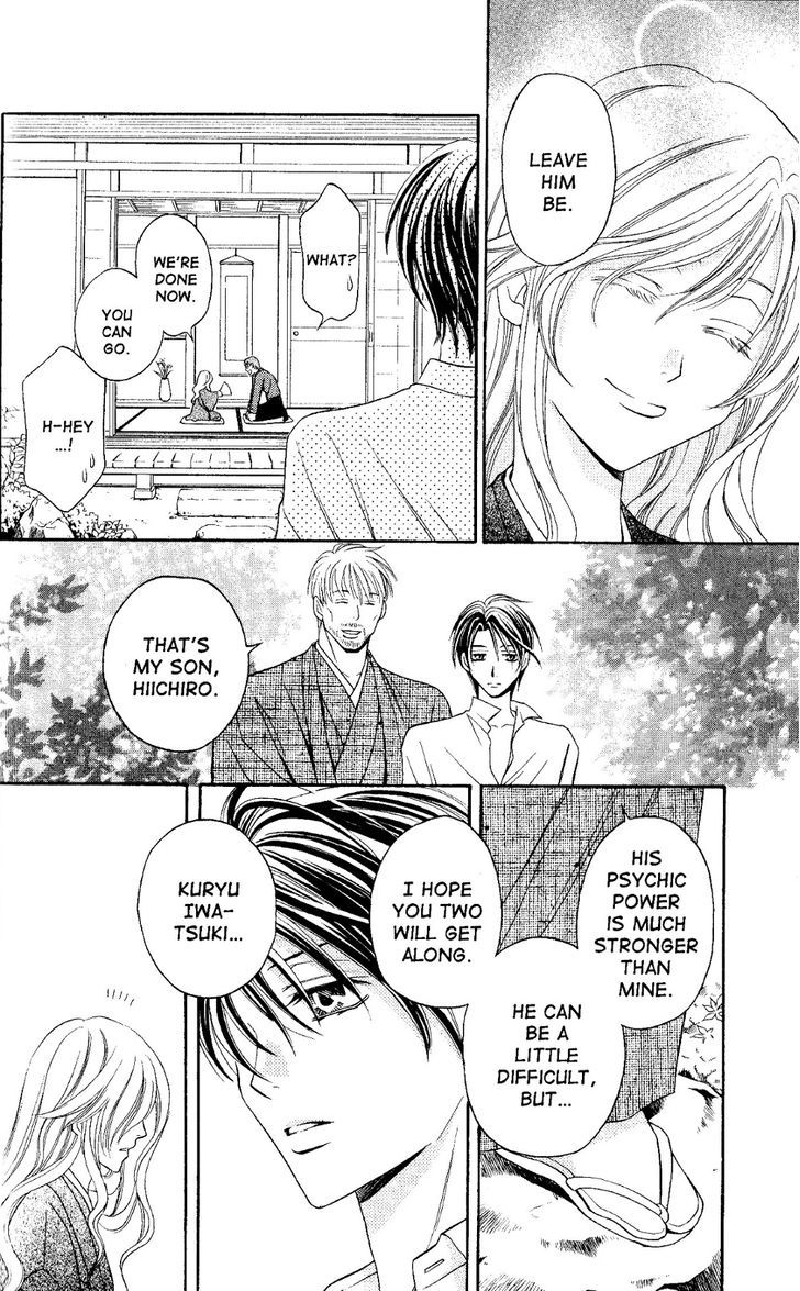 Rasetsu no Hana Chapter 26 page 6 - Chapter 26
