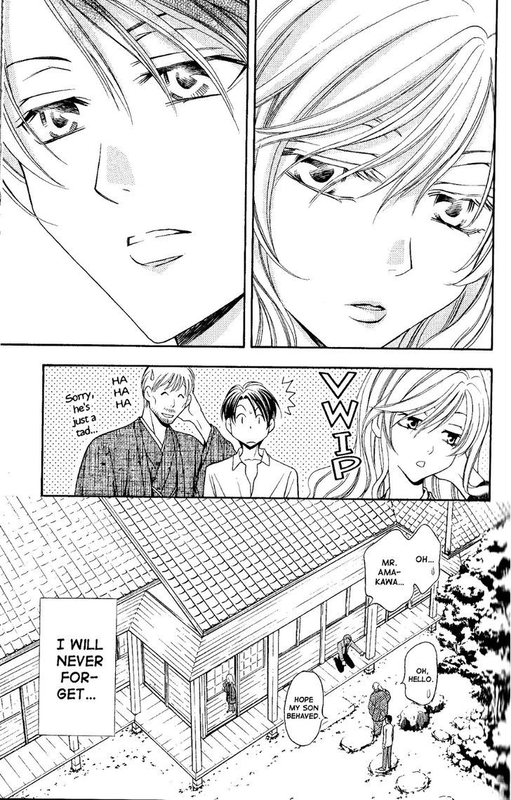 Rasetsu no Hana Chapter 26 page 7 - Chapter 26