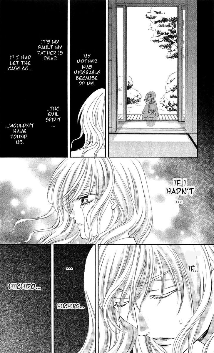 Rasetsu no Hana Chapter 27 page 11 - Chapter 27