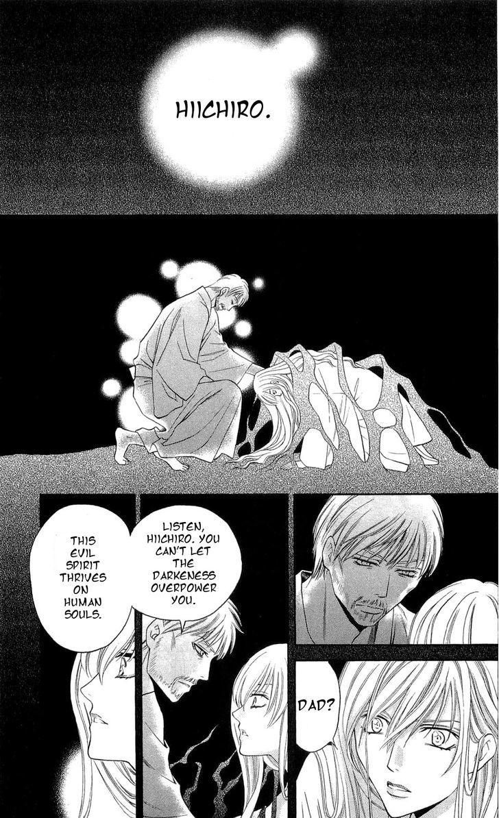 Rasetsu no Hana Chapter 27 page 12 - Chapter 27